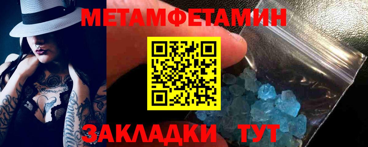 Нягань  Amphetamine 98%  Вход с VPN 