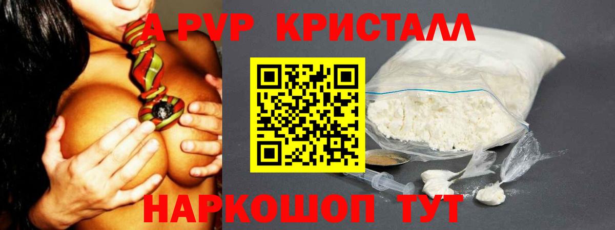 Alpha PVP VHQ  Альфа ПВП СК КРИС  Нягань  Вход с VPN 