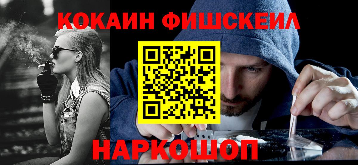 Cocaine 99% Нягань