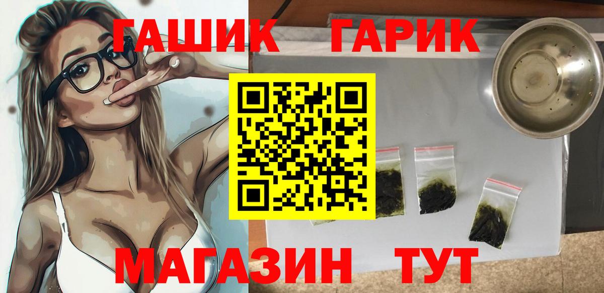 Нягань  Гашиш  где можно купить   ГАШИШ 40% ТГК  Вход с VPN 
