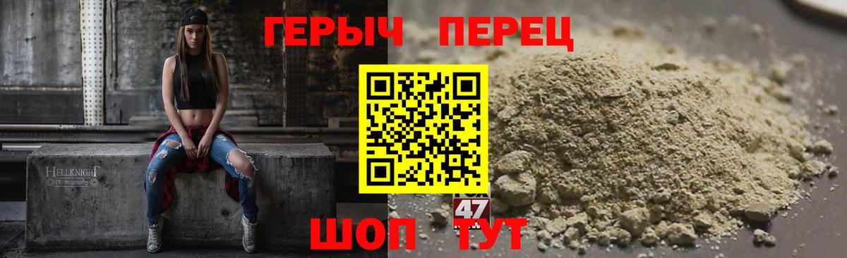 Героин гречка  Вход с VPN  Нягань 
