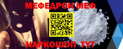 ПСИЛОЦИБИНОВЫЕ ГРИБЫ Гусь-Хрустальный