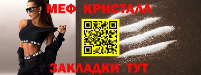 мяу мяу мука Гагарин