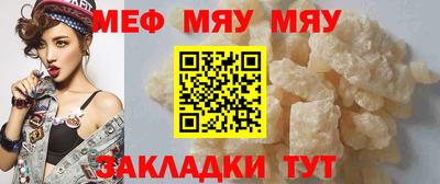 метамфетамин Гусев