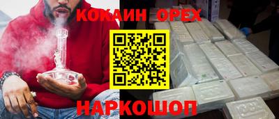 ПСИЛОЦИБИНОВЫЕ ГРИБЫ Гусь-Хрустальный