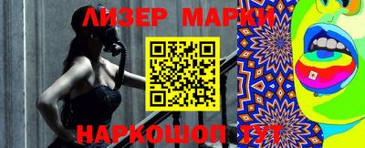 мяу мяу мука Гагарин