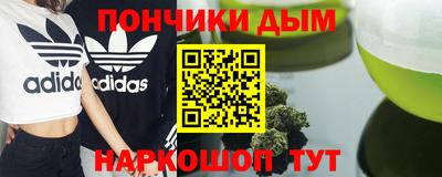 метамфетамин Гусев