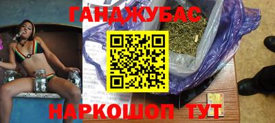 apvp Гусиноозёрск