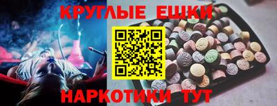 ешки Гай