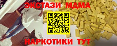 ПСИЛОЦИБИНОВЫЕ ГРИБЫ Гатчина