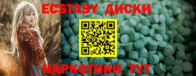 apvp Гусиноозёрск