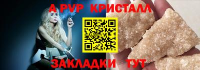 мяу мяу мука Гагарин