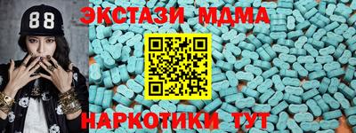 мяу мяу мука Гагарин