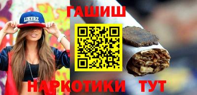 apvp Гусиноозёрск
