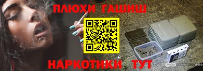 метамфетамин Гусев