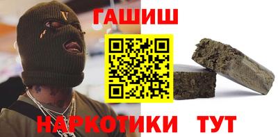 ешки Гай