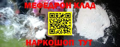 apvp Гусиноозёрск