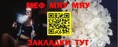 ешки Гай