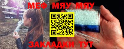 ешки Гай