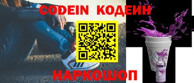 ПСИЛОЦИБИНОВЫЕ ГРИБЫ Гусь-Хрустальный