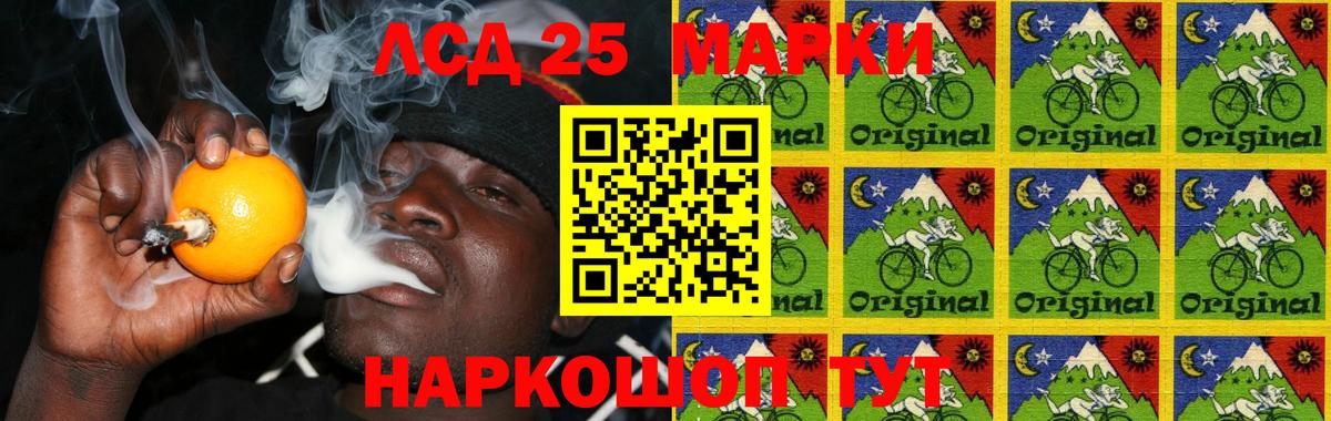 ЛСД экстази кислота  LSD-25 экстази ecstasy  Вход с VPN  Нягань 