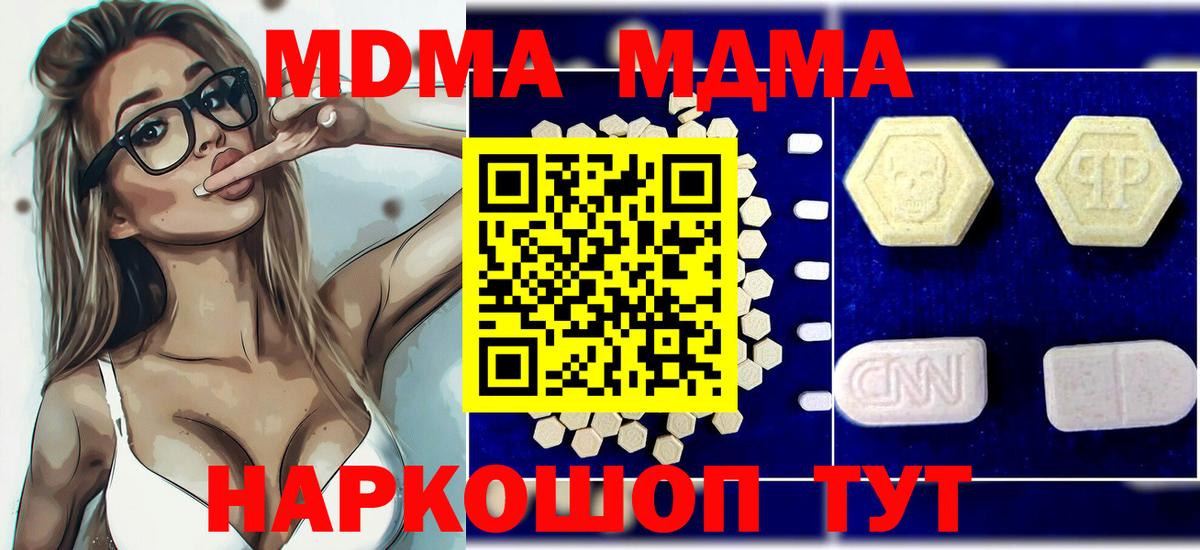 КОКАИН  Вход с VPN  АМФ   Где найти наркотики?  Нягань  ГАШ  МДМА  ГАШ  Бошки Шишки  Мефедрон кристаллы 