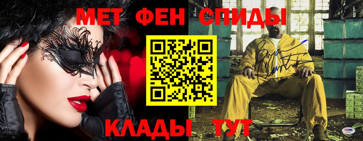 Первитин Methamphetamine  Вход с VPN  Нягань  Первитин Methamphetamine 