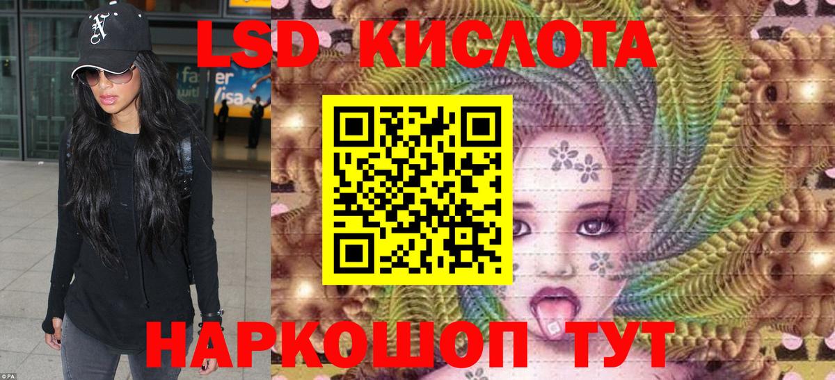 Псилоцибиновые грибы Нягань