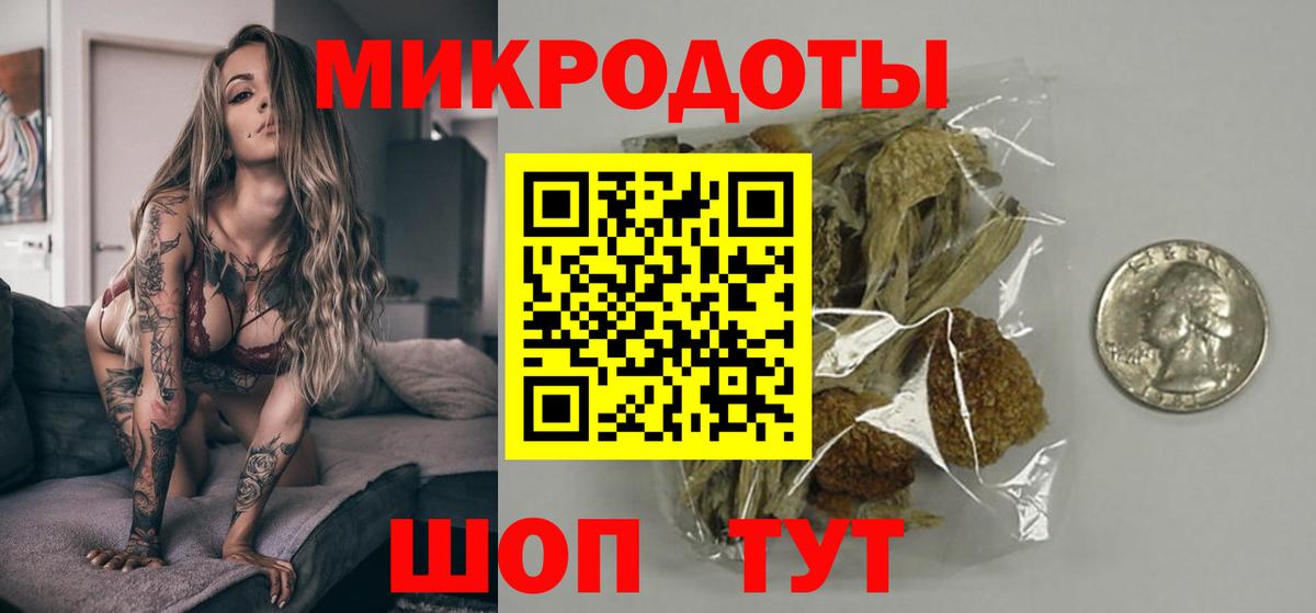 Галлюциногенные грибы Psilocybe  дарнет шоп  Галлюциногенные грибы Cubensis  Нягань  Вход с VPN 