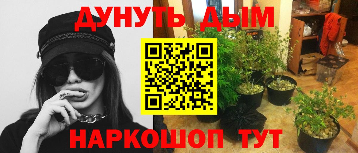 МАРИХУАНА Ganja Нягань